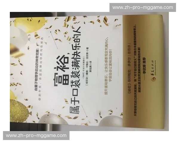 负vs平：在博弈的窄门前，谁才是真正的幸存者？